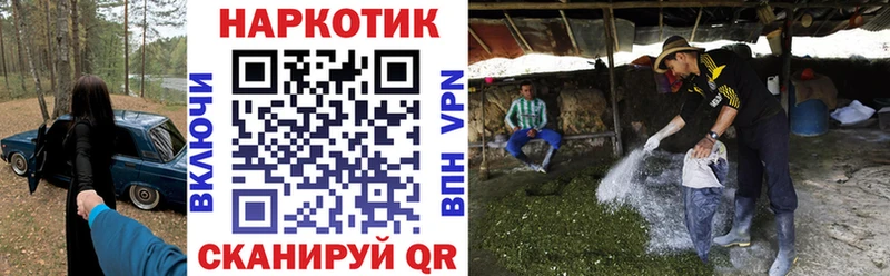 Магазин наркотиков Тында Марихуана  Alpha-PVP  ГАШ 