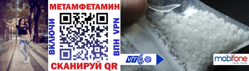 omg ссылка  Тында  дарк нет наркотические препараты  АМФЕТАМИН Premium 