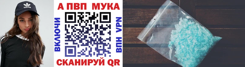 ссылка на мегу ссылка  Тында  Alfa_PVP СК  купить  сайты 