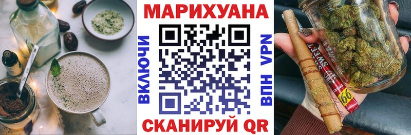продажа наркотиков  мега ССЫЛКА  Cannafood марихуана  Тында 