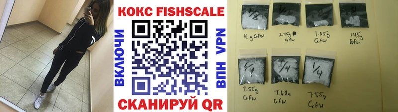 hydra сайт  Тында  Кокаин FishScale 