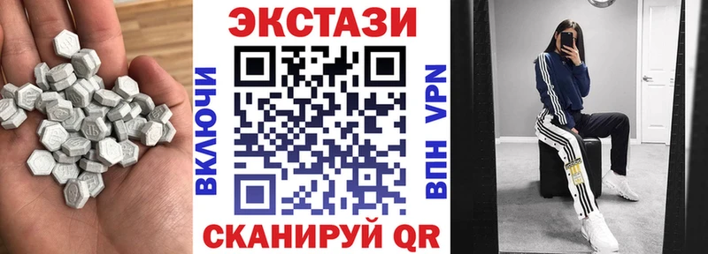 наркошоп  Тында  блэк спрут маркетплейс  ЭКСТАЗИ Cube 