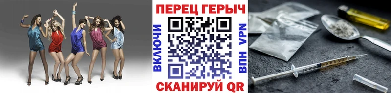 ОМГ ОМГ ТОР  Тында  ГЕРОИН герыч 