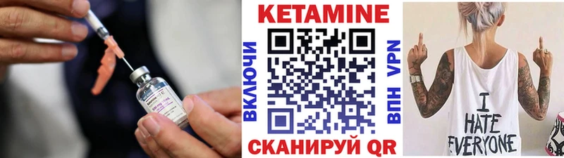 Кетамин ketamine  купить   blacksprut сайт  Тында 