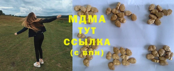 мяу мяу мука Армянск