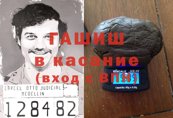 прущая мука Аркадак