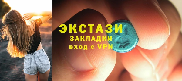 мяу мяу мука Армянск