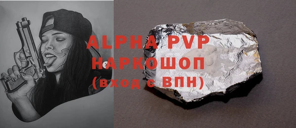 МДМА Арсеньев