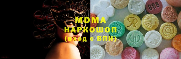 МДМА Арсеньев