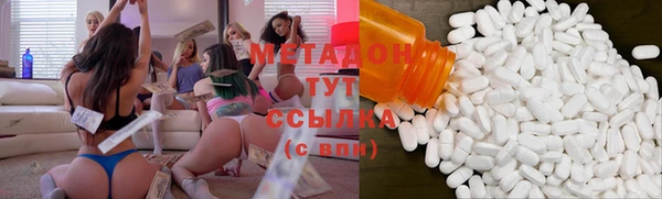 мяу мяу мука Армянск