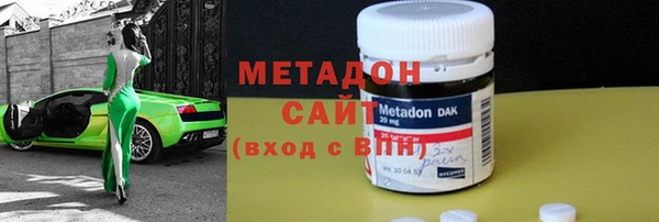 МДМА Арсеньев