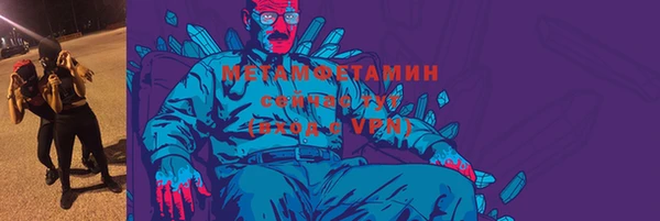 мяу мяу мука Армянск