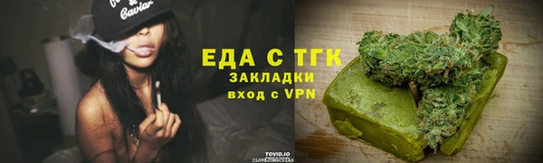 прущая мука Аркадак