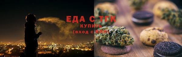 МДМА Арсеньев