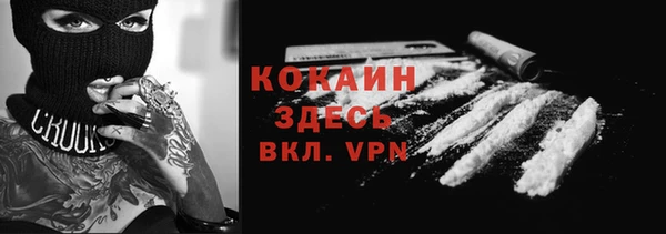 МДМА Арсеньев