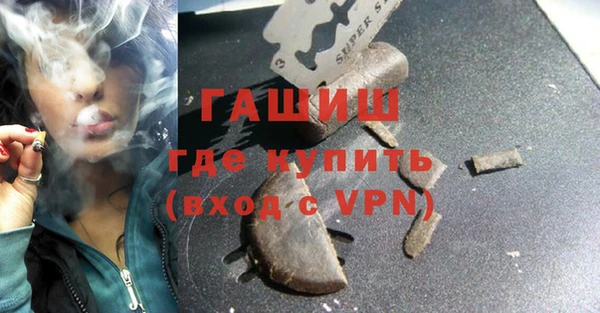 прущая мука Аркадак