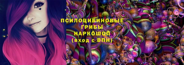 МДМА Арсеньев