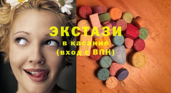 мяу мяу мука Армянск