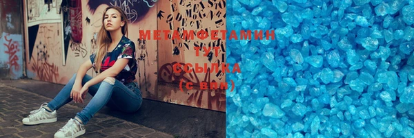 МДМА Арсеньев