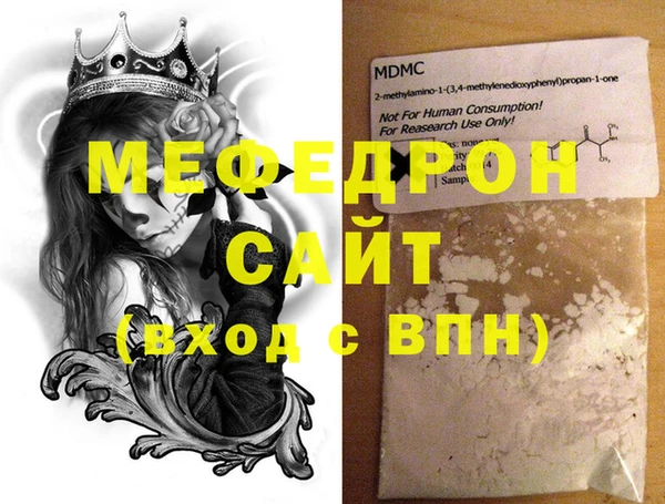 прущая мука Аркадак