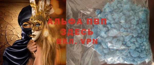 МДМА Арсеньев