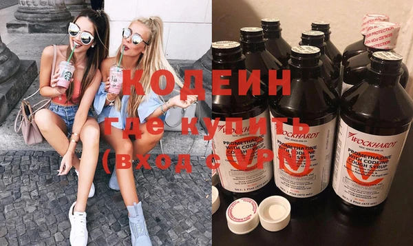 мяу мяу мука Армянск