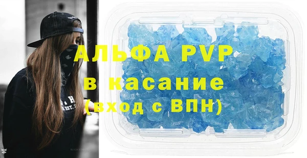 МДМА Арсеньев