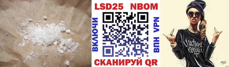LSD-25 экстази кислота  где купить наркотик  KRAKEN как войти  Тында 