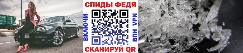 Первитин пудра  Тында 
