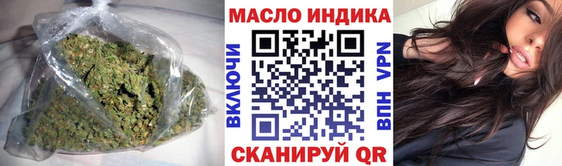 Дистиллят ТГК вейп Тында