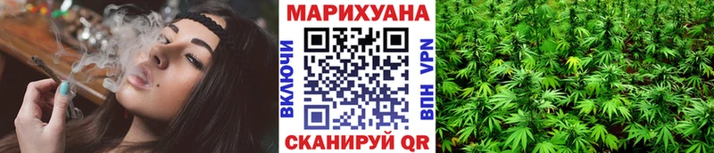 продажа наркотиков Тында Конопля планчик